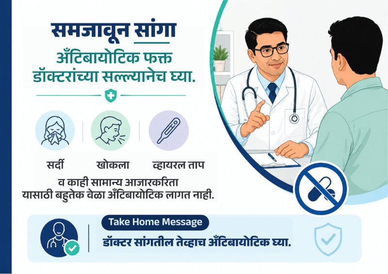 AMR Flipbook ZP Satara — page 7