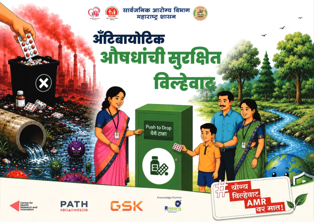 AMR Flipbook ZP Satara