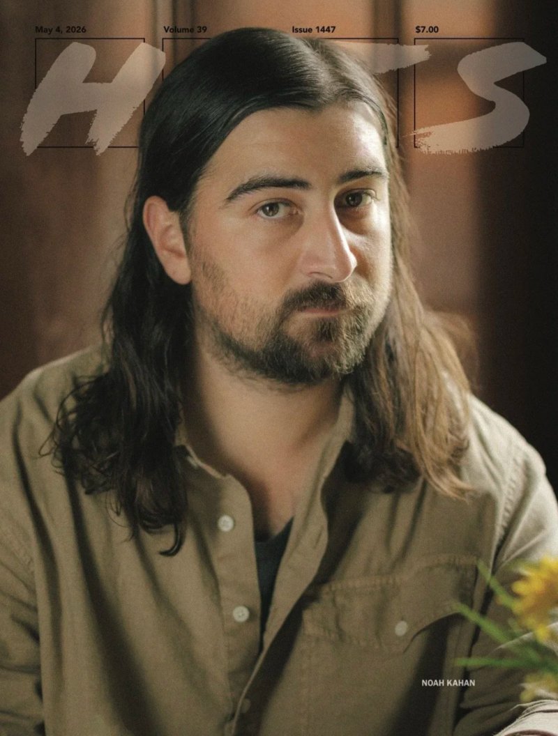 Issue #1447 (Noah Kahan) — page 1