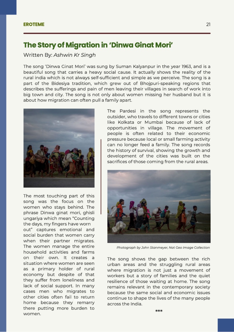 Eroteme Volume 3 — page 21