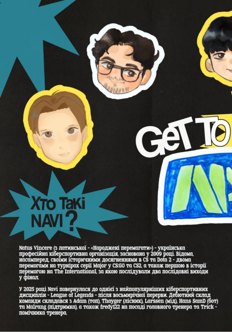 NAVI LoL 2026 Zine UKR — page 2