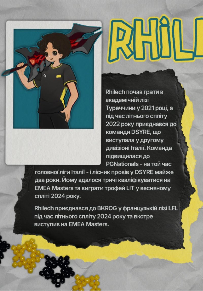 NAVI LoL 2026 Zine UKR — page 6
