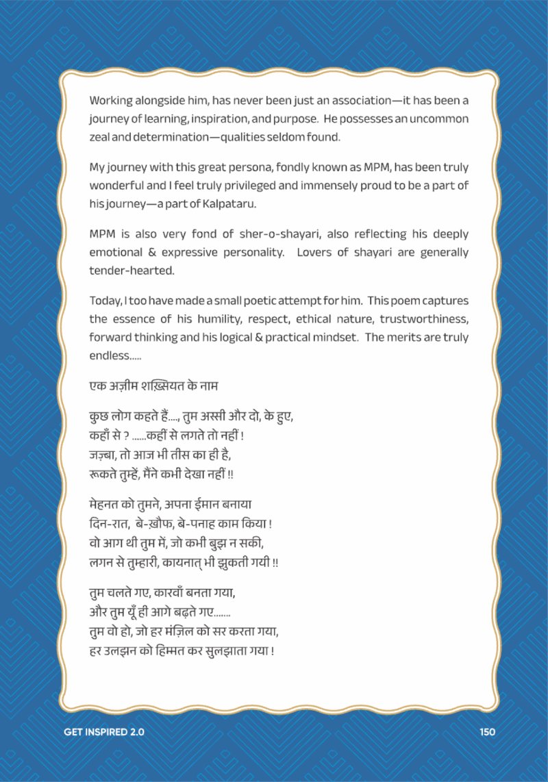 A Legacy still Unfolding - Mofatraj P Munot — page 152