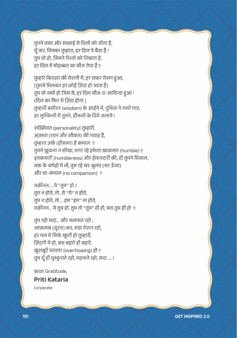 A Legacy still Unfolding - Mofatraj P Munot — page 153