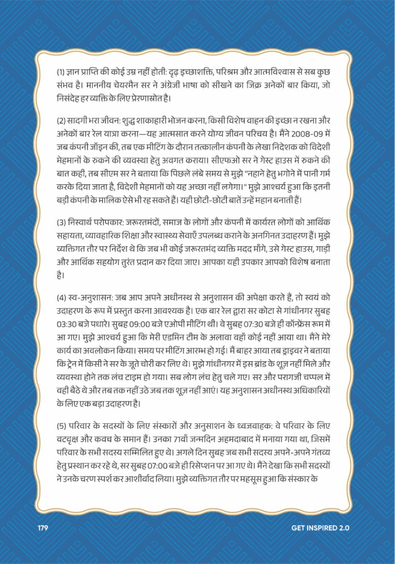 A Legacy still Unfolding - Mofatraj P Munot — page 181