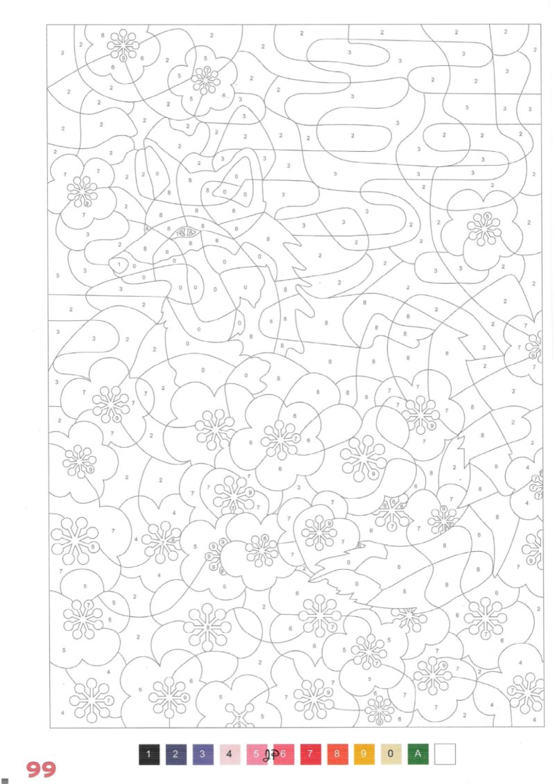 JAPON Adultos — page 101