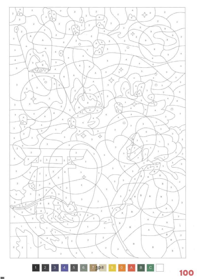 JAPON Adultos — page 102