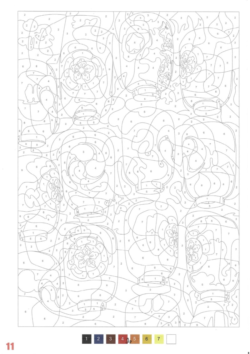 JAPON Adultos — page 13
