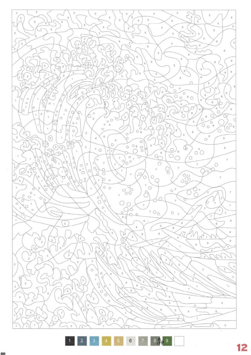 JAPON Adultos — page 14