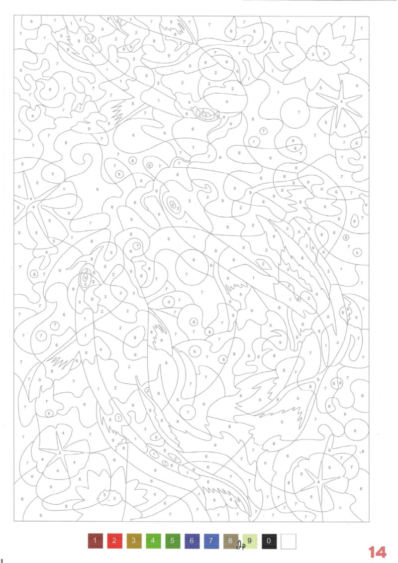 JAPON Adultos — page 16