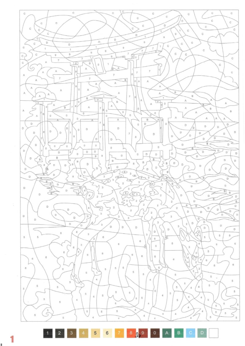 JAPON Adultos — page 3