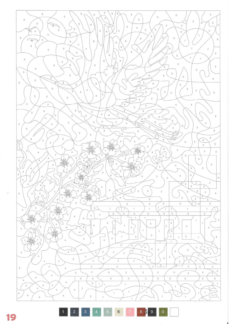 JAPON Adultos — page 21