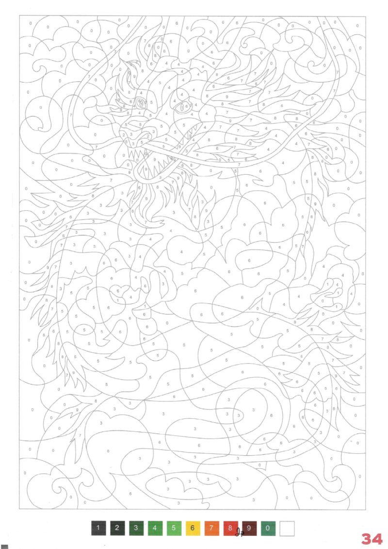 JAPON Adultos — page 36
