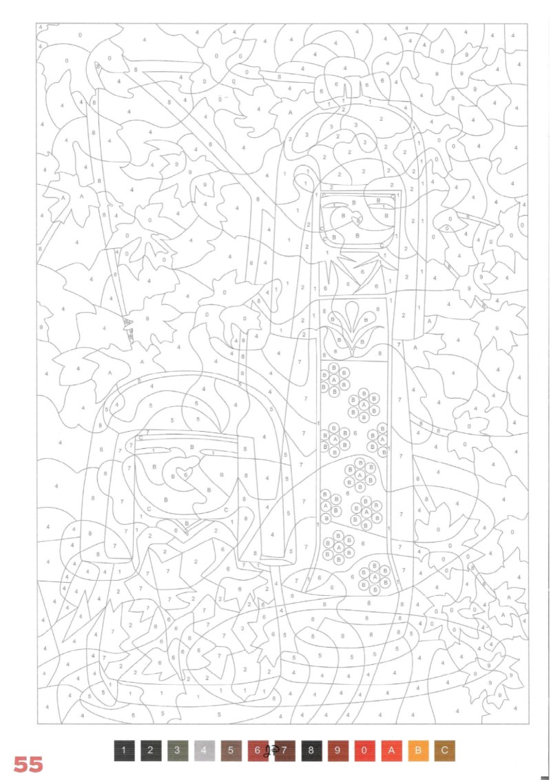JAPON Adultos — page 57