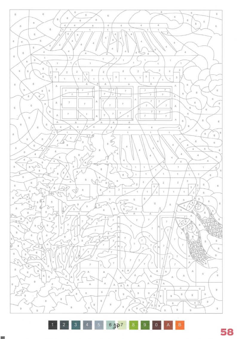 JAPON Adultos — page 60