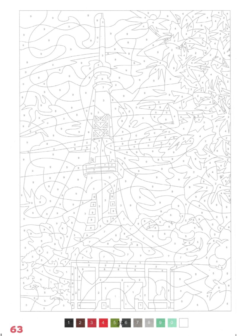 JAPON Adultos — page 65