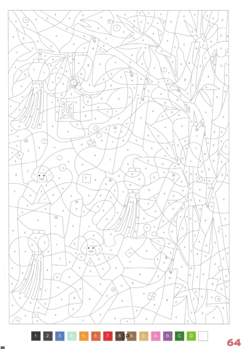 JAPON Adultos — page 66