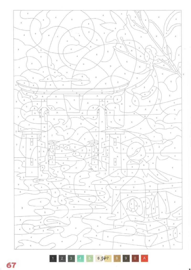 JAPON Adultos — page 69