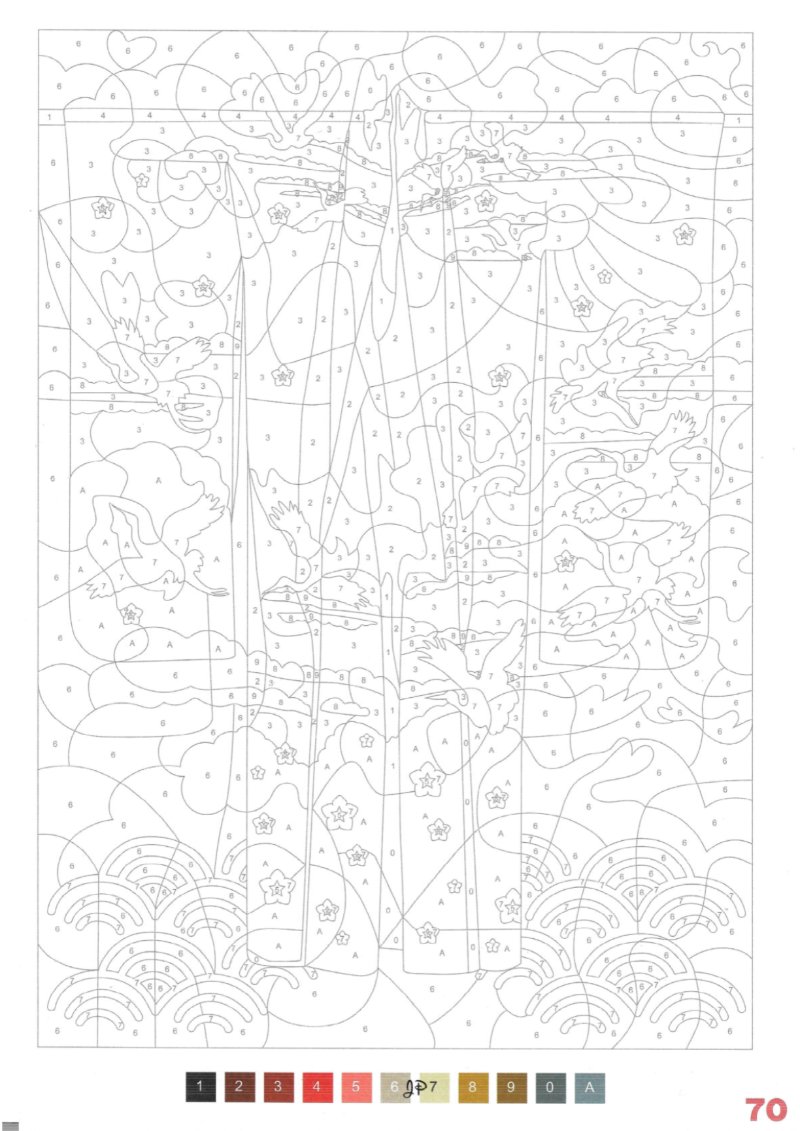 JAPON Adultos — page 72