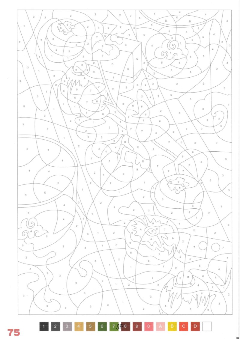 JAPON Adultos — page 77