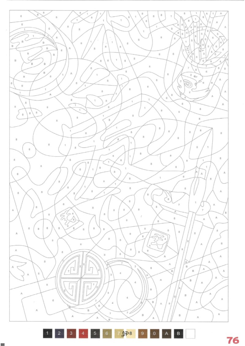 JAPON Adultos — page 78