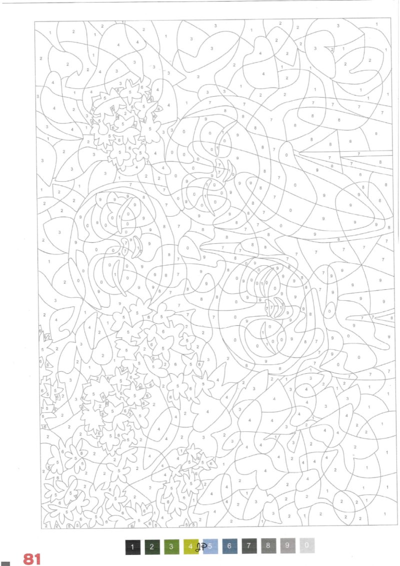 JAPON Adultos — page 83