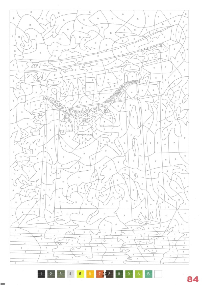 JAPON Adultos — page 86