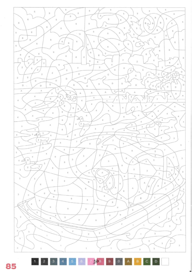 JAPON Adultos — page 87
