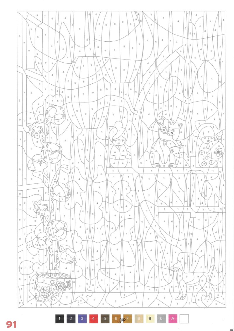 JAPON Adultos — page 93