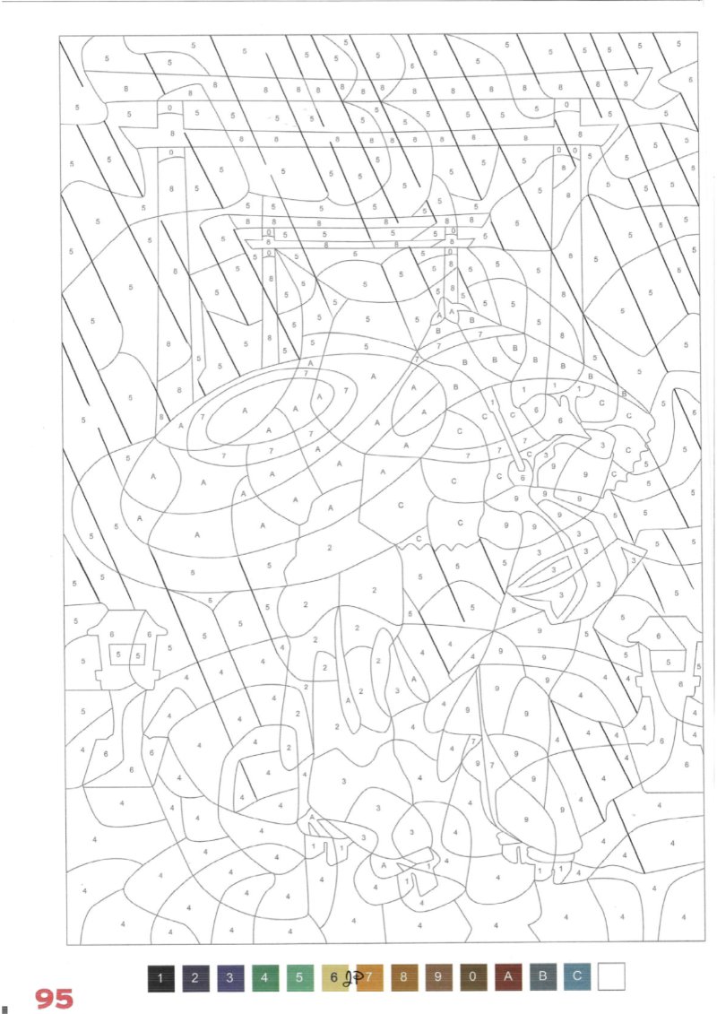 JAPON Adultos — page 97