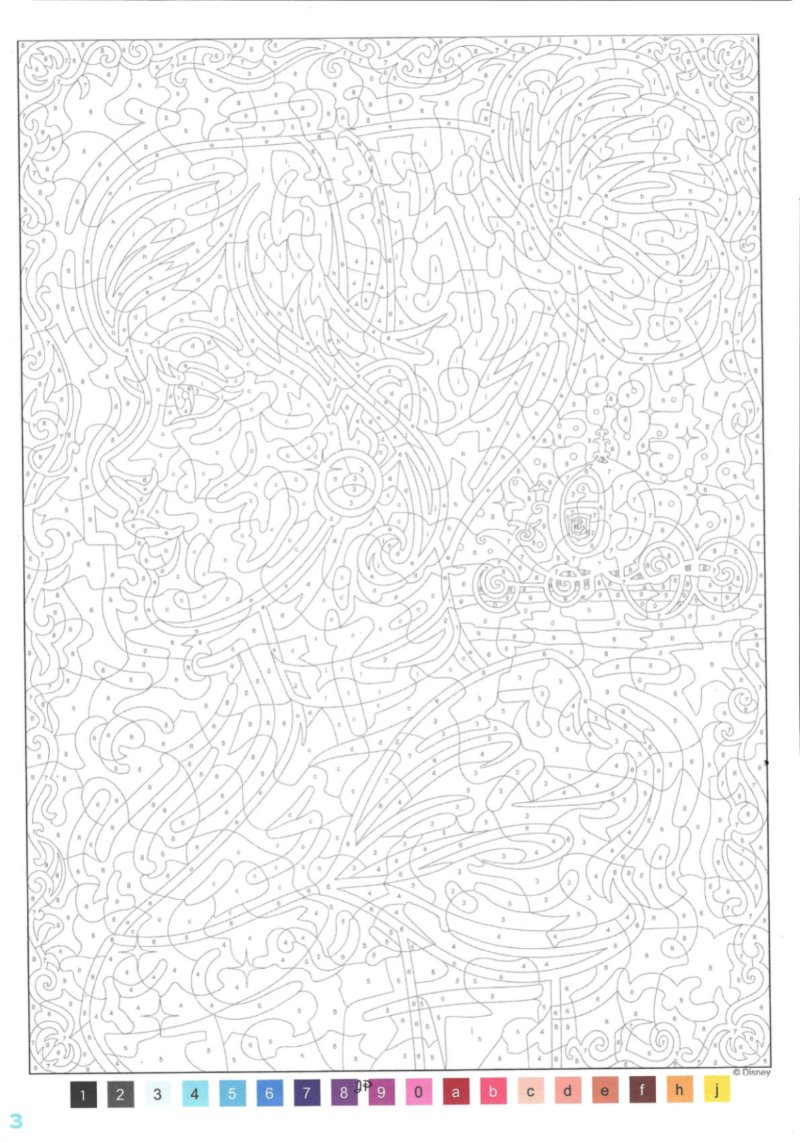 Les Grands Classiques ( Special Portraits — page 4