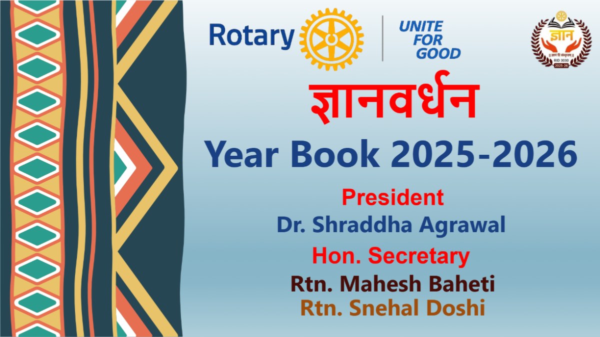 Rotary Year Book 2025-26