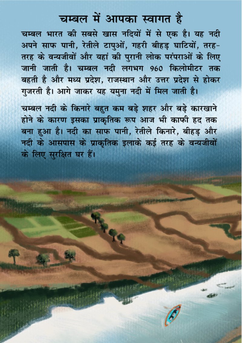Boatman A5 Book 36 page Final — page 2