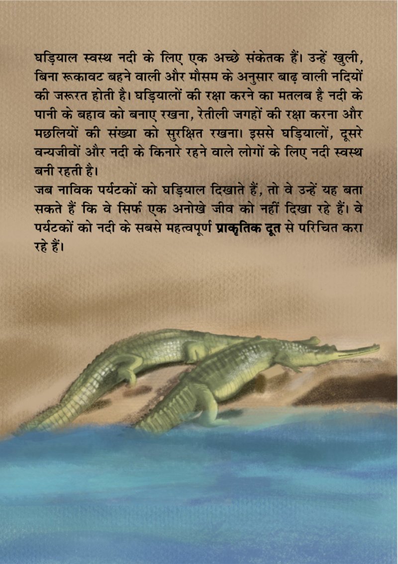 Boatman A5 Book 36 page Final — page 11