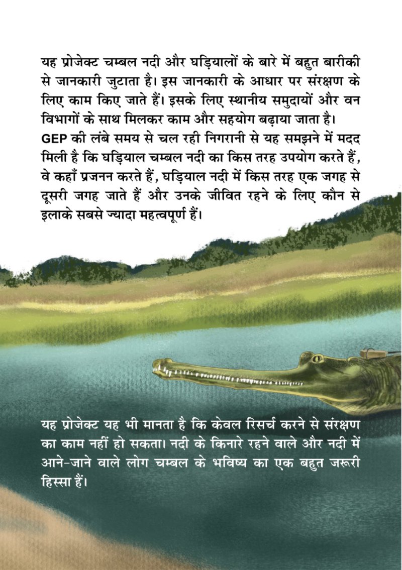 Boatman A5 Book 36 page Final — page 19