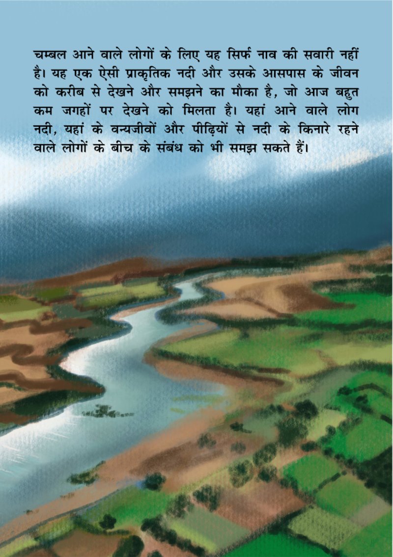 Boatman A5 Book 36 page Final — page 3