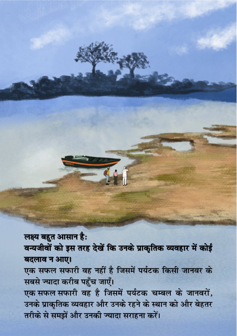 Boatman A5 Book 36 page Final — page 25