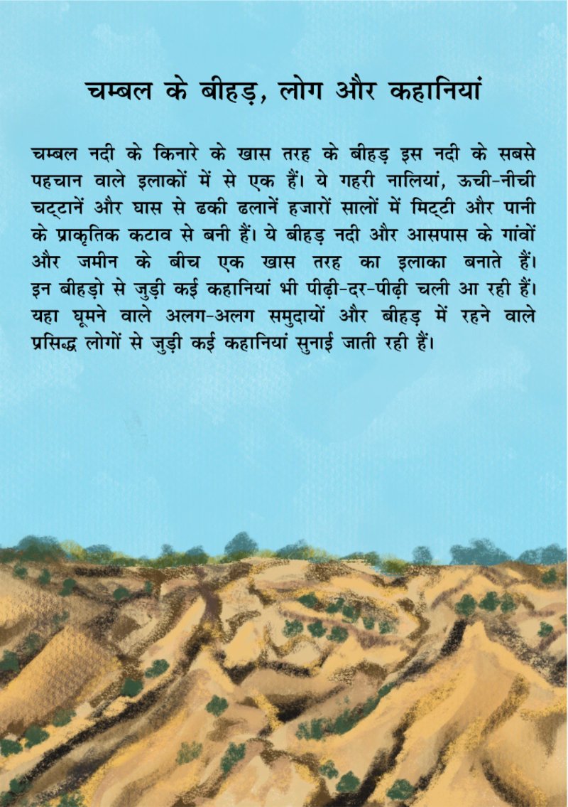 Boatman A5 Book 36 page Final — page 6