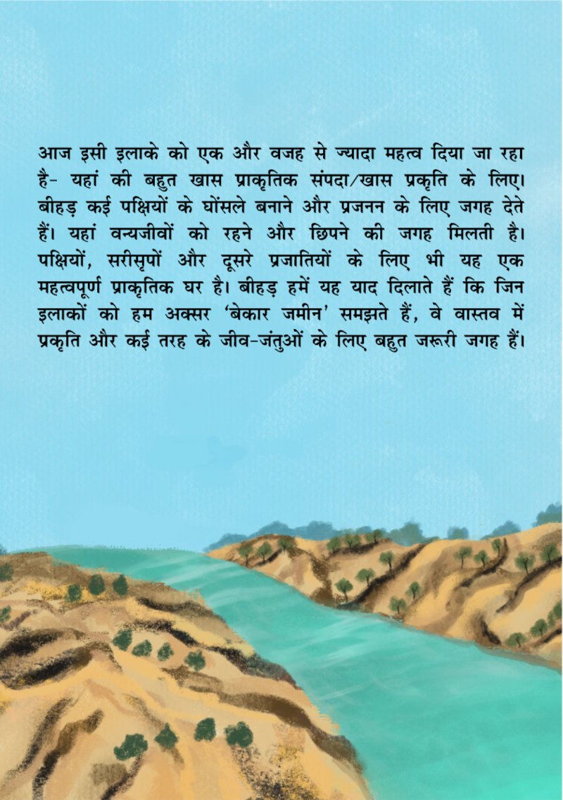 Boatman A5 Book 36 page Final — page 7