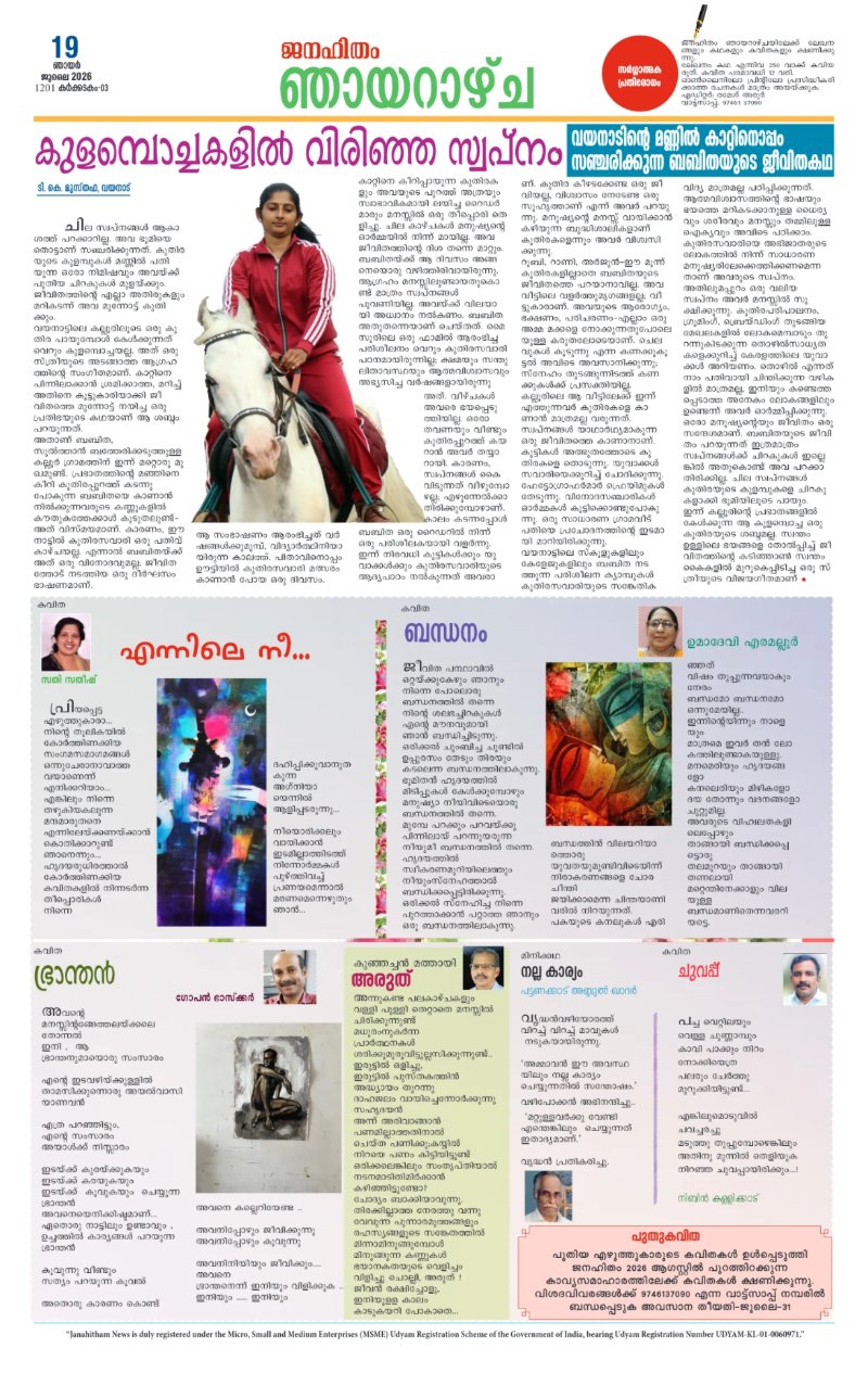 Untitled Magazine — page 1