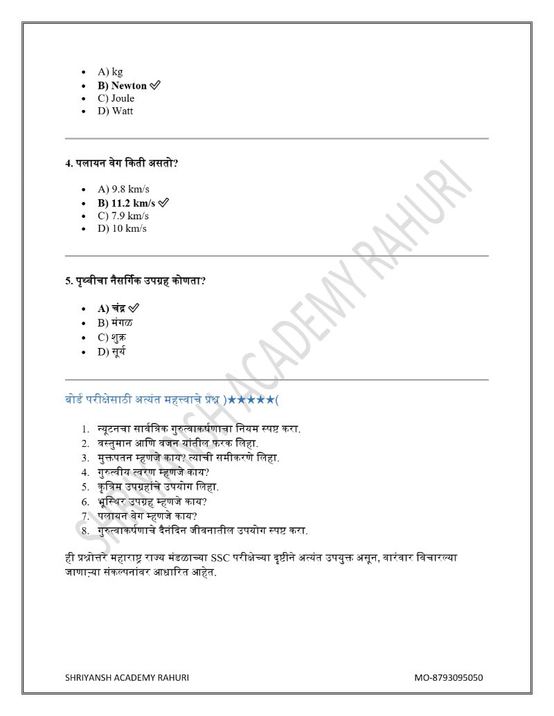 MY NOTES — page 13