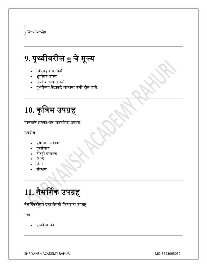 MY NOTES — page 4