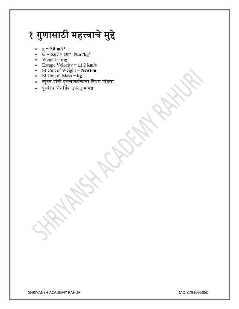 MY NOTES — page 7