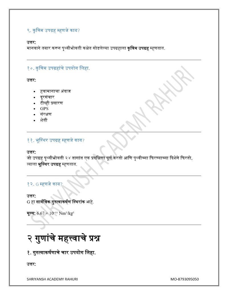MY NOTES — page 10