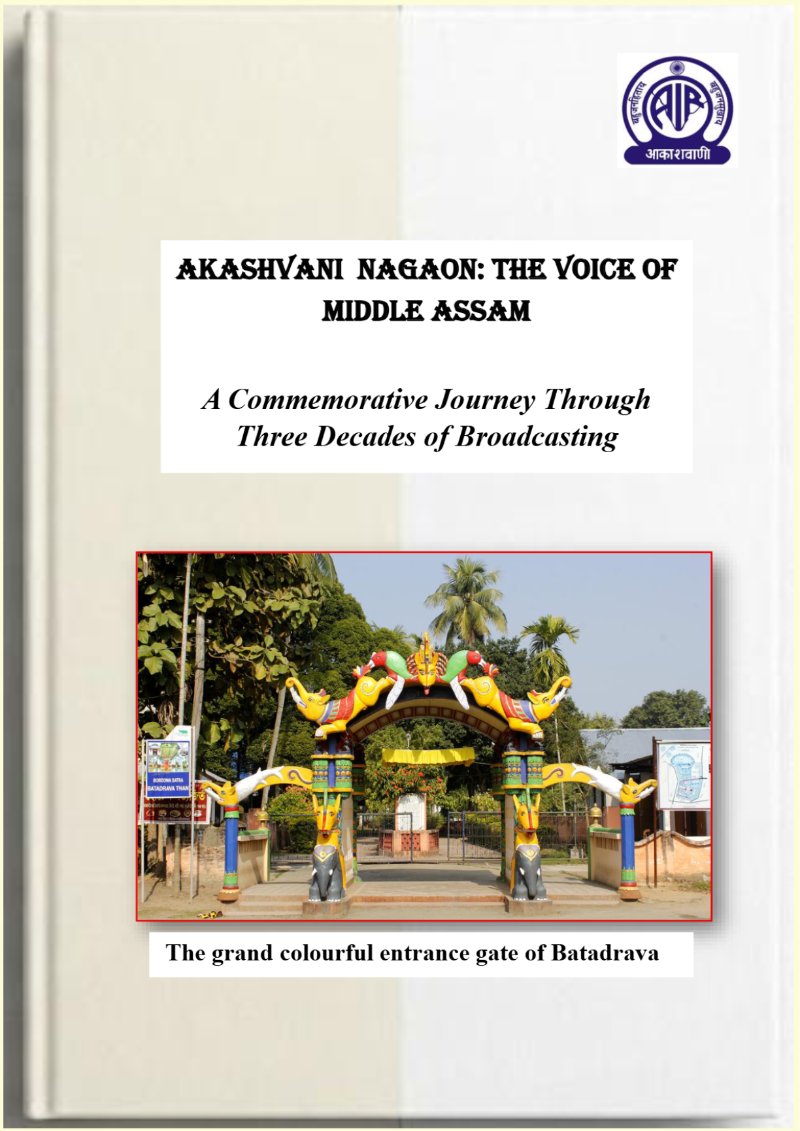Nagaon e book final copy — page 1