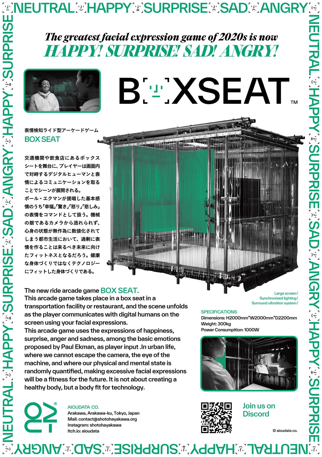 Promotion Flyer_v0.1