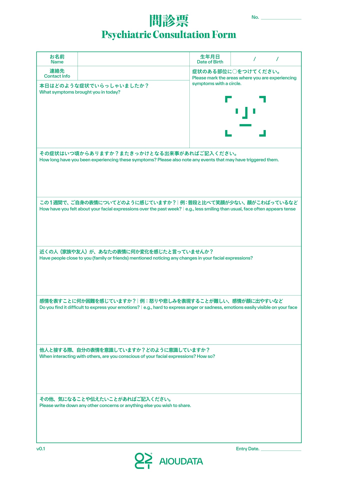 Psychiatric Consultation Form_v0.1
