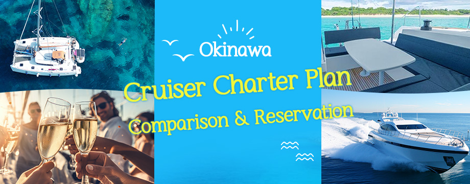 Cruise Charter