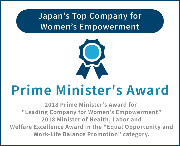 The company where women shine the most in Japan, awarded by the Prime Minister