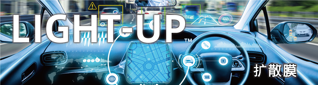 LIGHT-UP_top_02.jpg